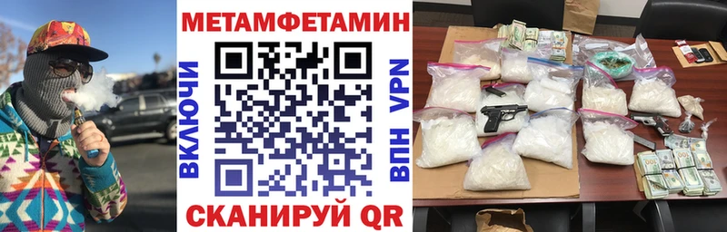 Амфетамин Premium  дарнет шоп  Сокол 