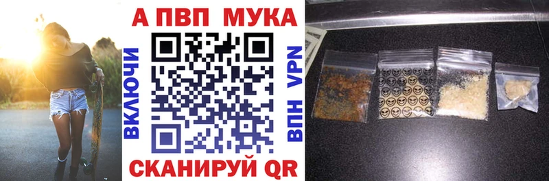 А ПВП СК  где купить наркотик  Сокол 