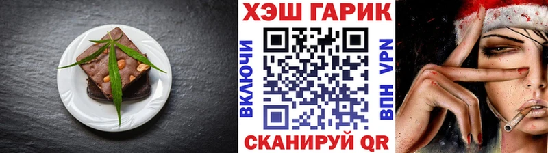 ссылка на мегу как войти Сокол Еда ТГК конопля магазин