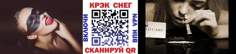 купить наркоту  Сокол  КОКАИН 97% 