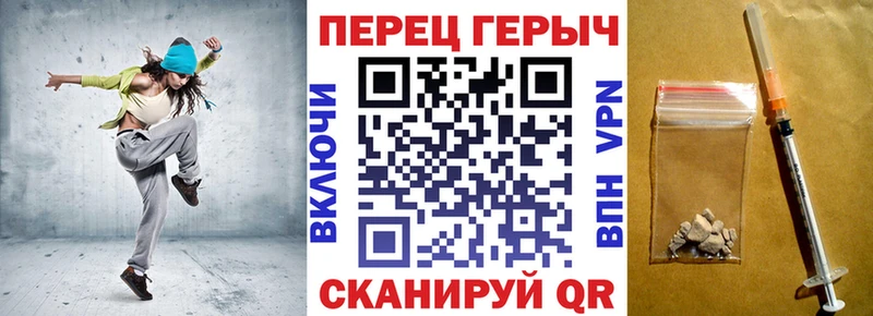 ГЕРОИН Heroin Сокол