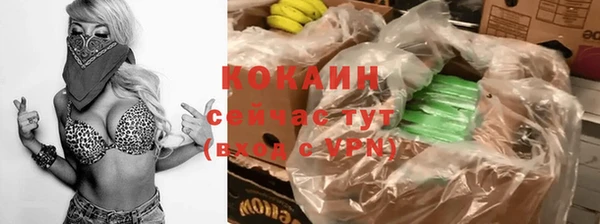кокаин Баксан