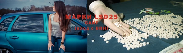 Альфа ПВП Балахна