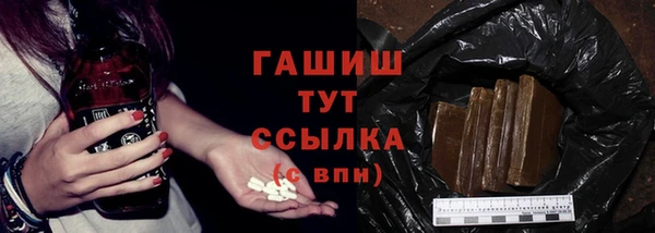Альфа ПВП Балахна