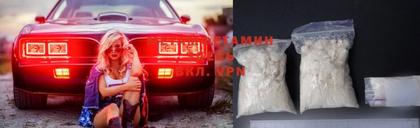 Альфа ПВП Балахна