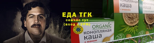 тгк Покровск