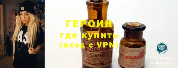 кокаин Баксан