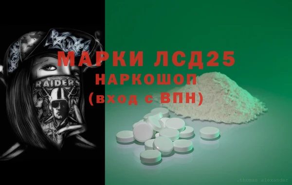 Альфа ПВП Балахна