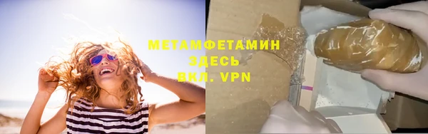 Альфа ПВП Балахна