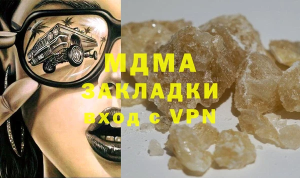 кокаин Баксан