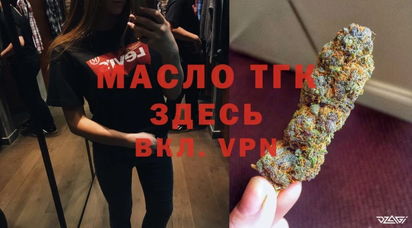 гашик Покров