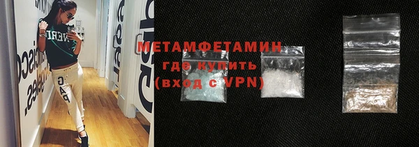 кокаин Баксан