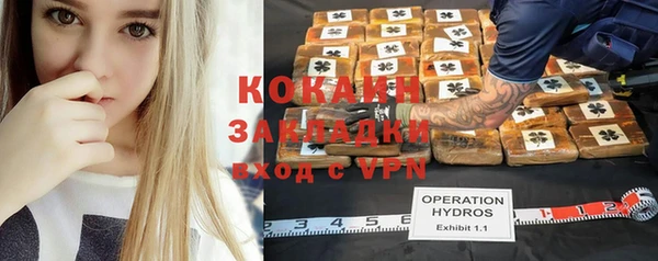 кокаин Баксан