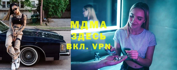 Альфа ПВП Балахна