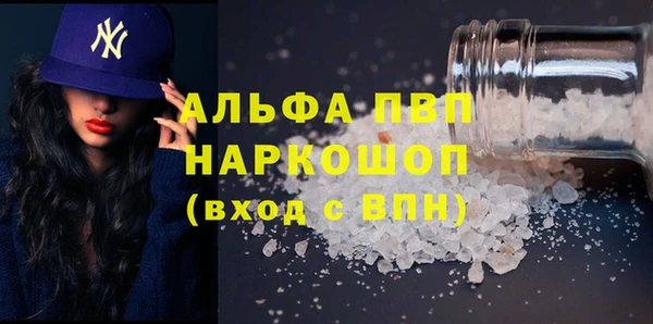 кокаин Баксан