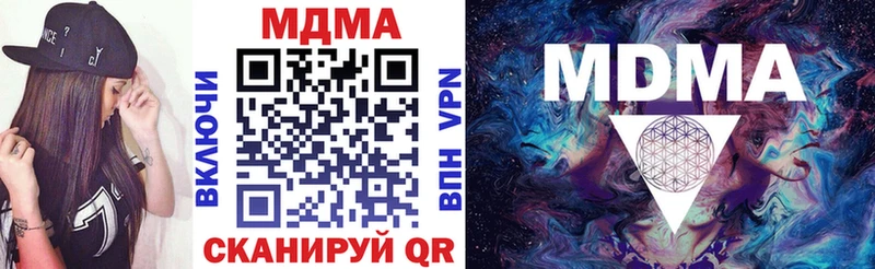 МДМА молли Сокол