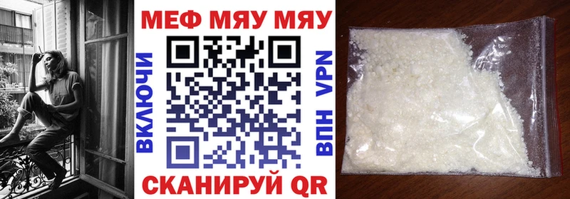 дарк нет формула  Сокол  Меф кристаллы 