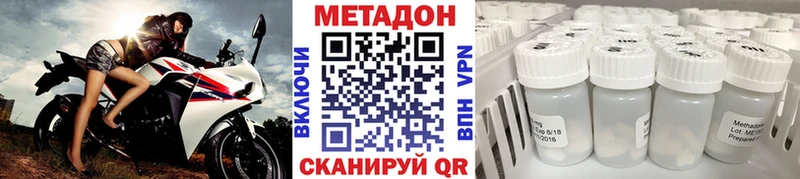 Метадон мёд  Сокол 