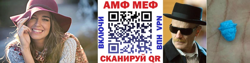 Метамфетамин Декстрометамфетамин 99.9% цены наркотик Сокол