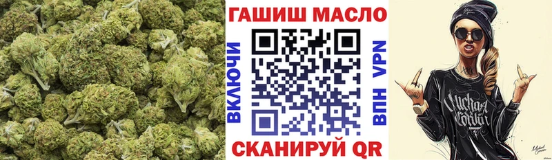 купить наркоту  Сокол  ТГК концентрат 